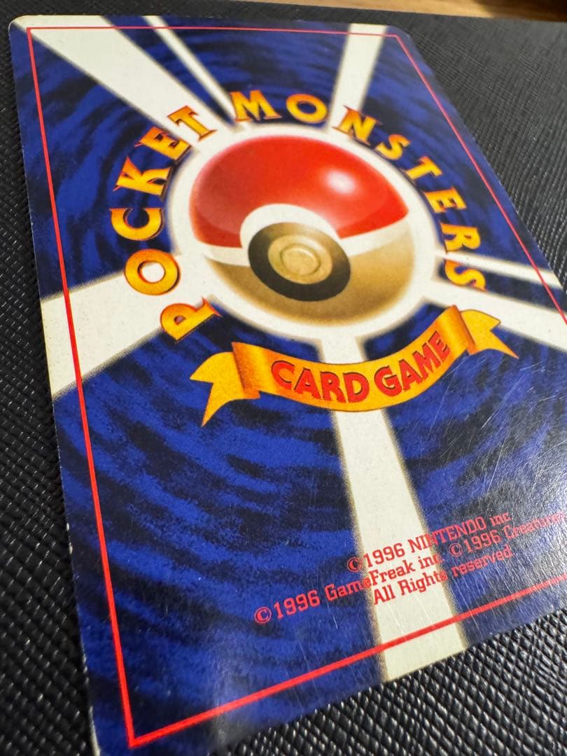 ポケモンカード ルギア 旧裏 Lv.45 HP90 エレメンタルブラスト - メルカリ