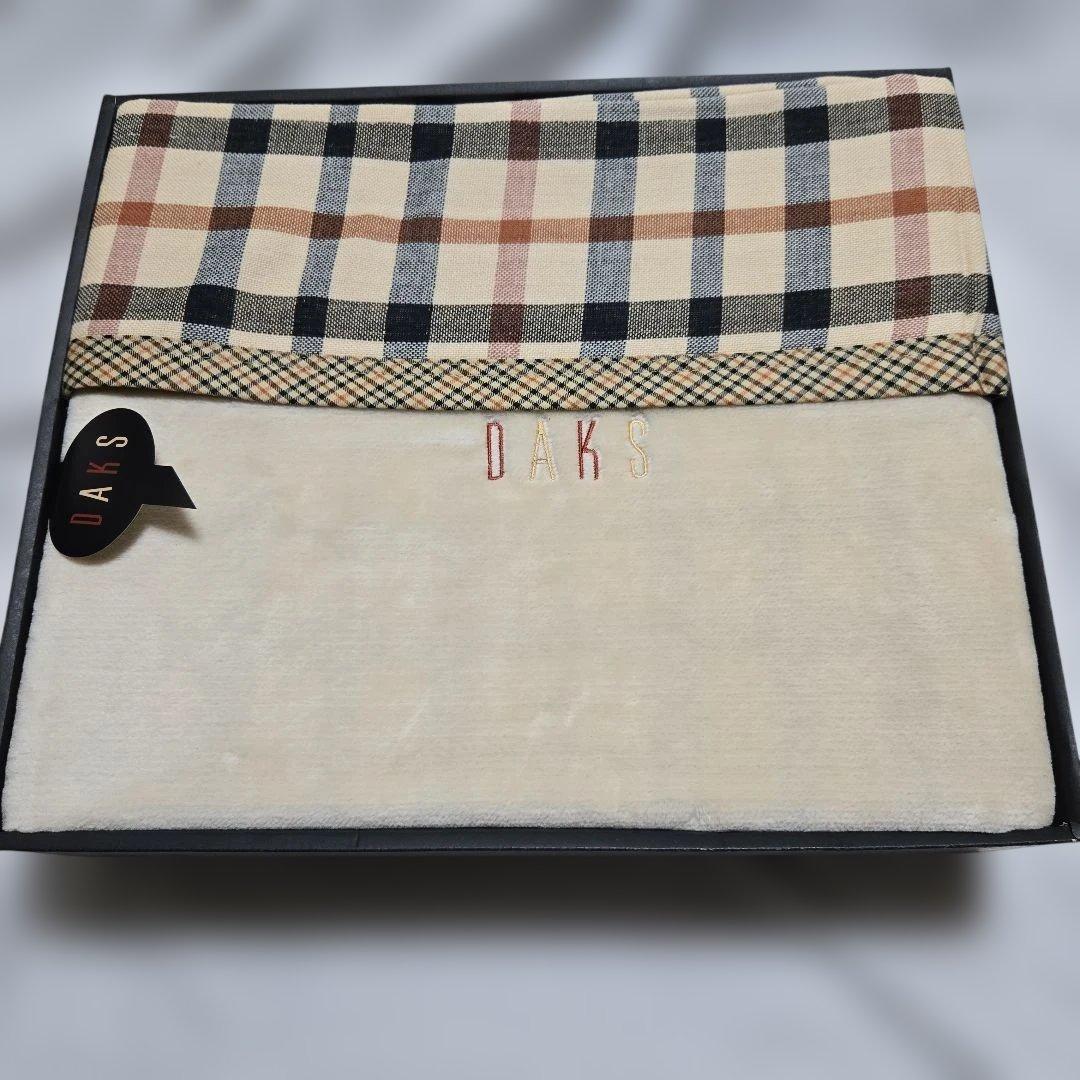 DAKS リバーシブル綿毛布　140cm×200cm 2枚まとめ売り　未使用品