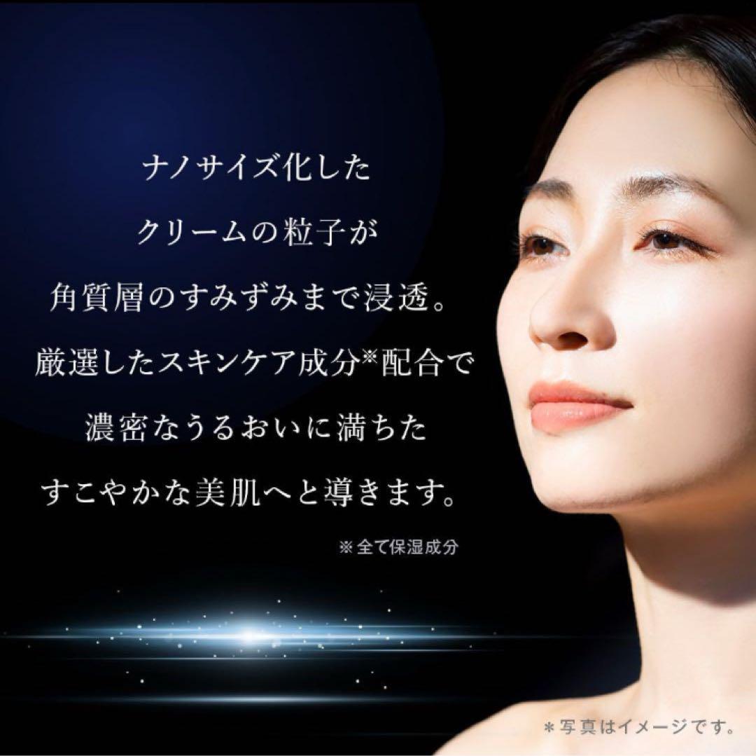 【新品未開封】TBC DIVERSIR 10ct creamEX 30g