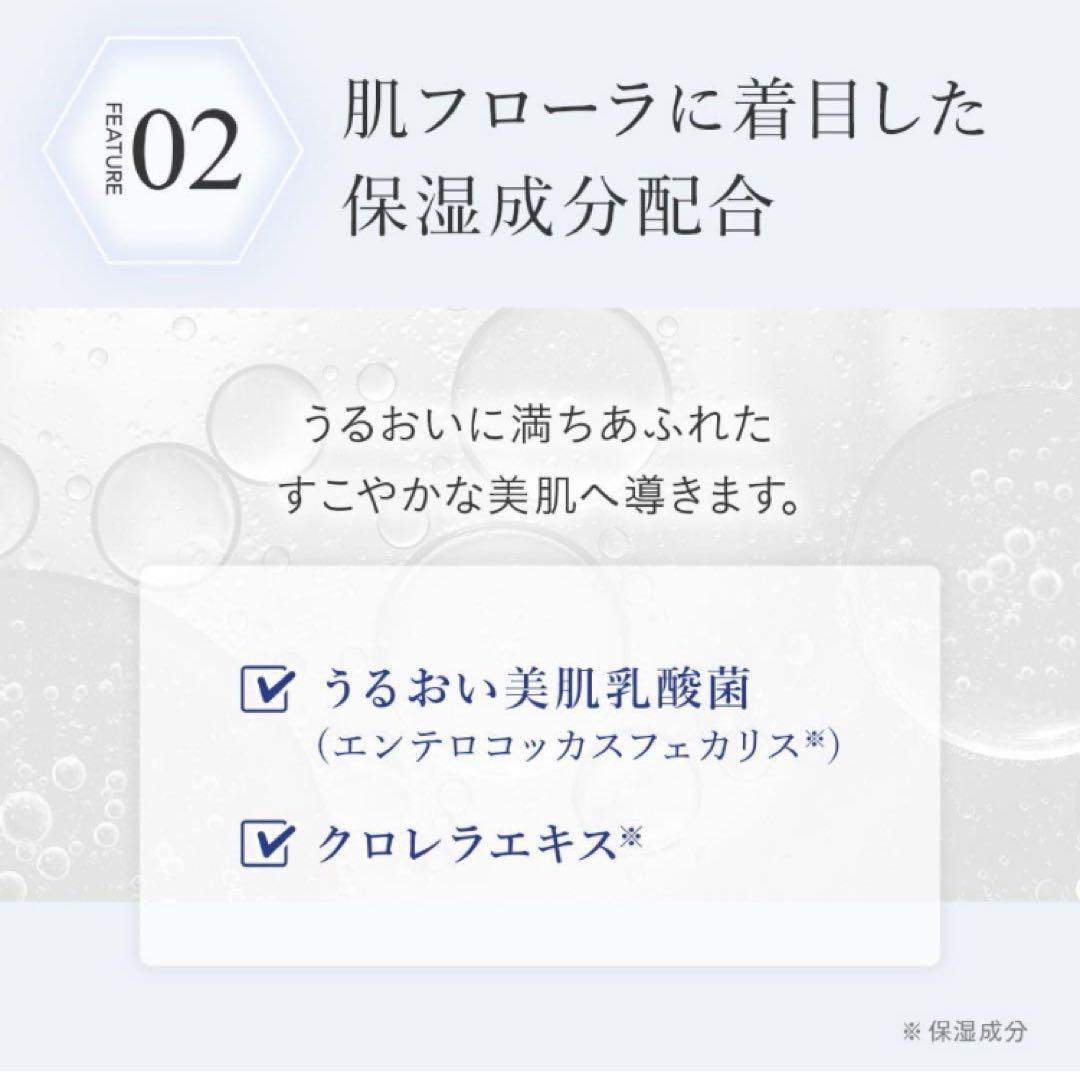 【新品未開封】TBC DIVERSIR 10ct creamEX 30g