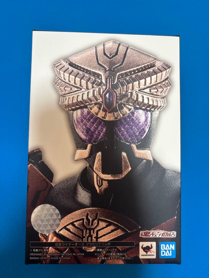 S.H.Figuarts 真骨彫製法　仮面ライダーオーズ　ブラカワニコンボ