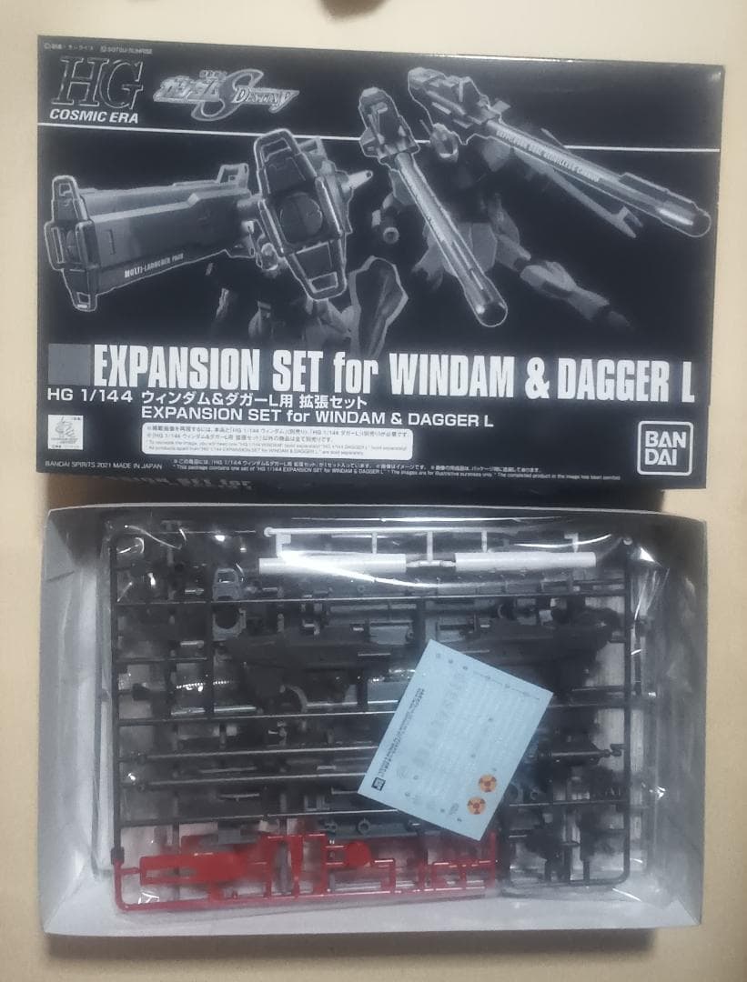 HG 1/144 ガンプラセット WINDAM & Dagger L & Str - メルカリ