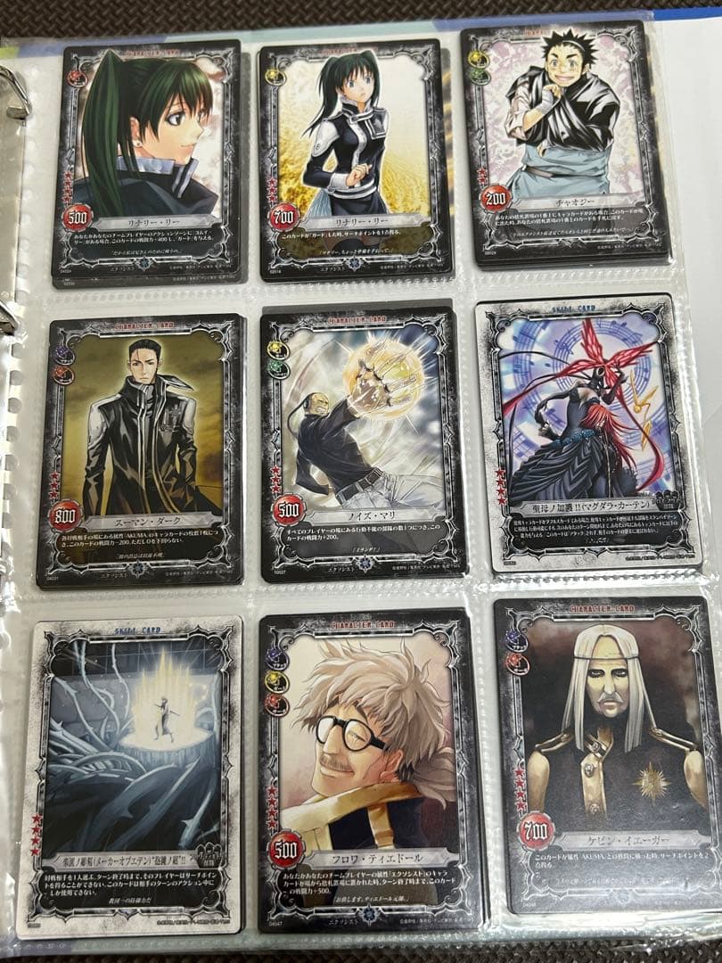 D.gray-man トレーディングカード　まとめ売り