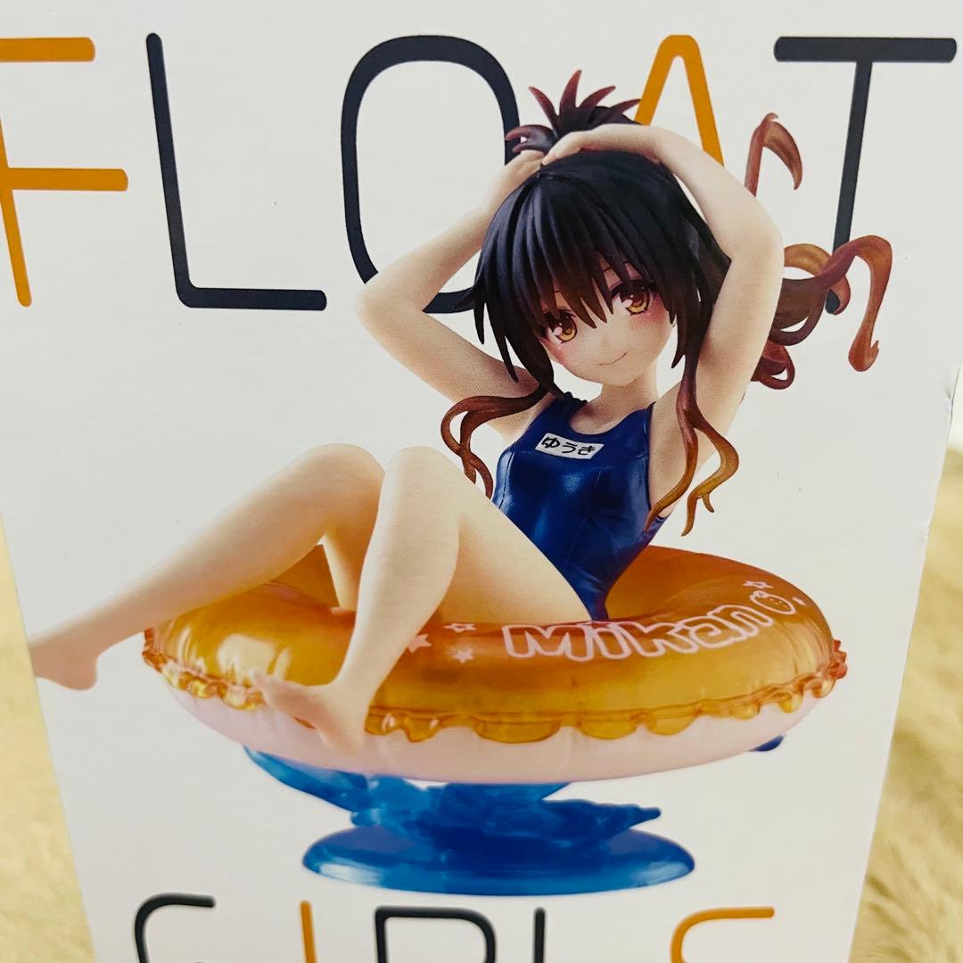 ToLOVEるダークネス Aqua Float Girls 結城美柑 フィギュア - メルカリ