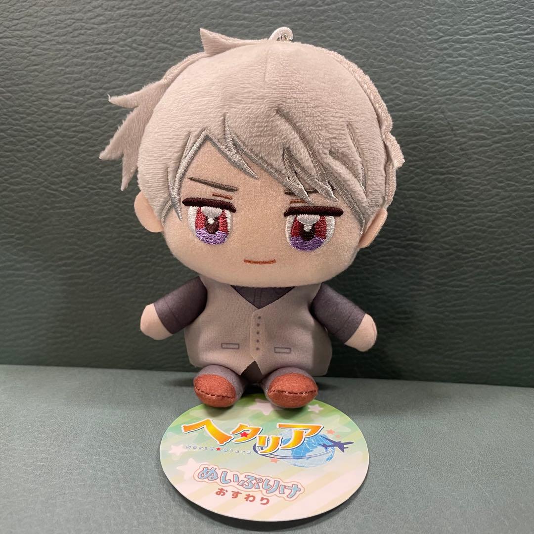 ヘタリア World☆Stars ぬいぷりけ おすわり ぬいぐるみ プロイセン