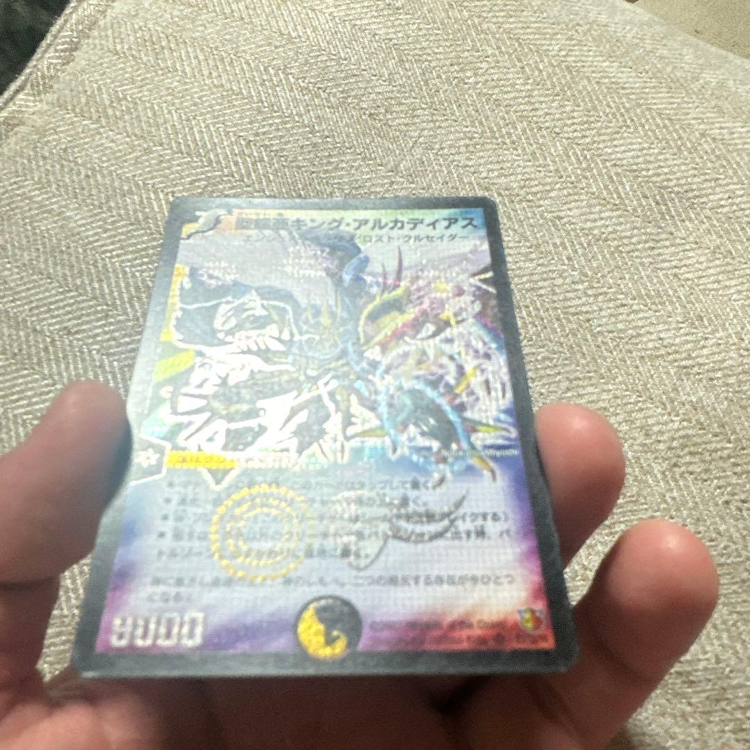 聖鎧亜キングアルカディアス　シークレット　初期