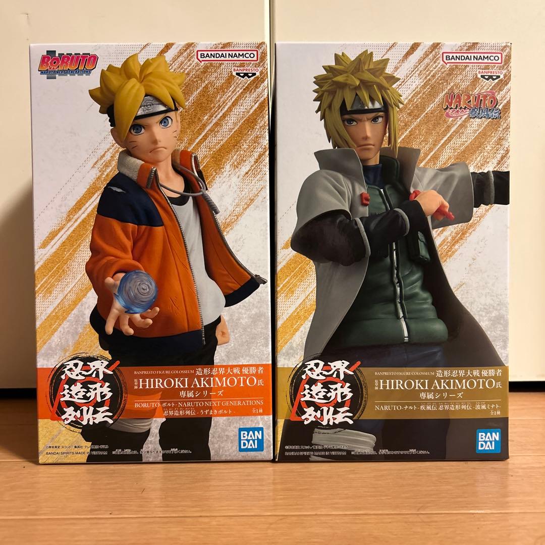 NARUTO BORUTO 忍界造形列伝 波風ミナト うずまきボルト 2個セット