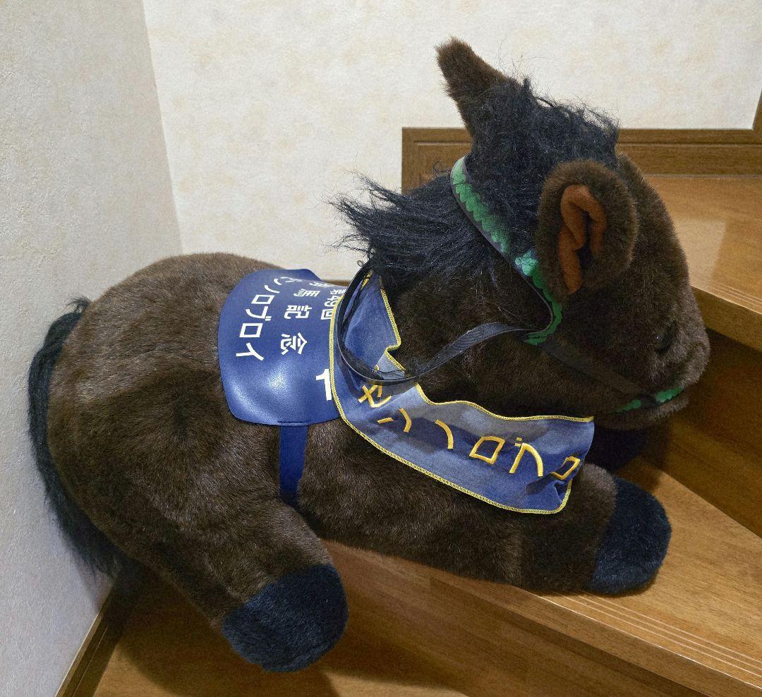 競馬 ぬいぐるみ ゼンノロブロイ AVANTI 特大 2L