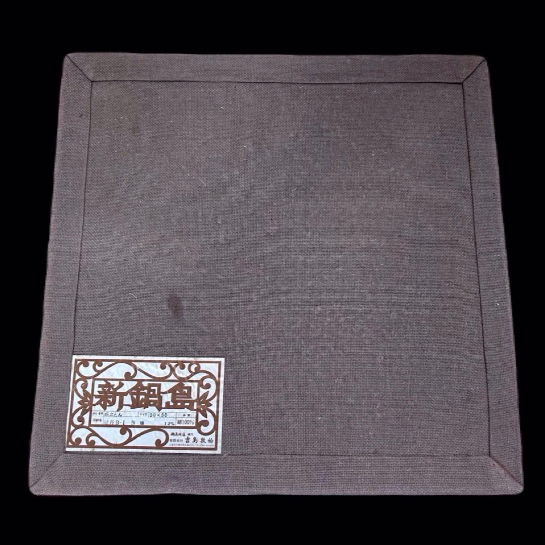 鍋島緞通 新鍋島 吉島敷物 座布団 牡丹B-1 茜地　-349-