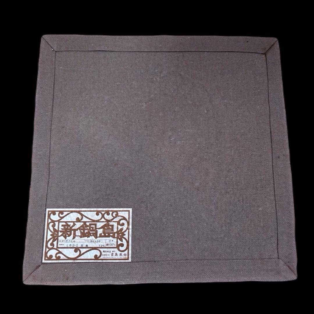 鍋島緞通 新鍋島 吉島敷物 座布団 牡丹B-1 茜地　-349-