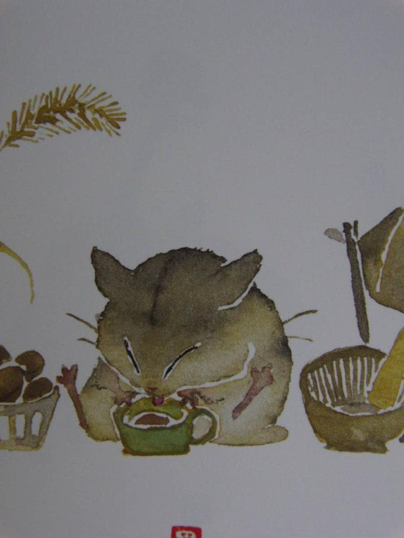 北田稔、【あじみ】、希少な額装用画集より、状態良好、新品額装付