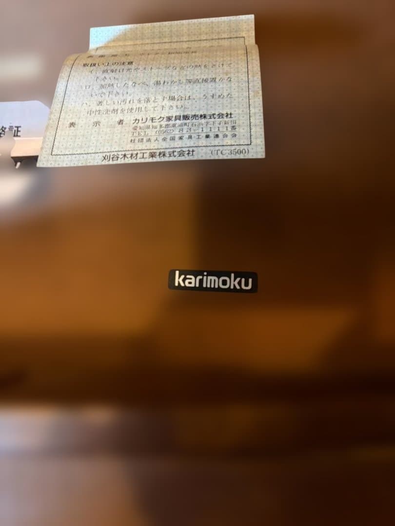 カリモク 机 木製デスク ローテーブル レトロ　コロニアル　アンティーク家具