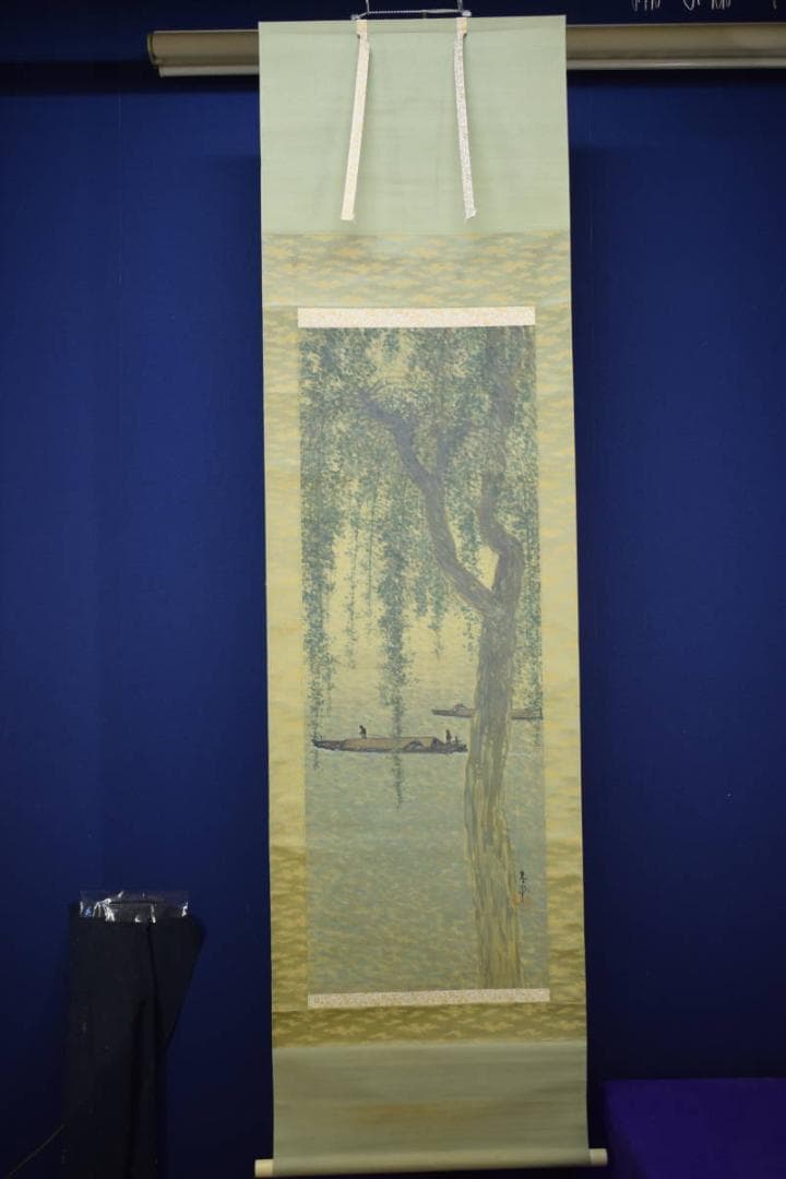 真作/春湖/柳景舟図/布袋屋掛軸HF-273 - メルカリ
