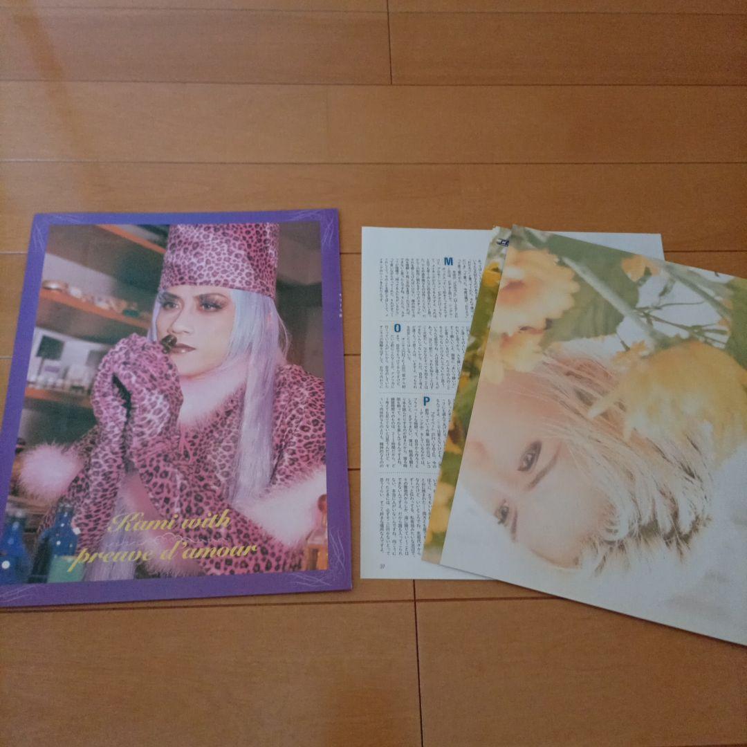 MALICE MIZER 切り抜きセット② mana様 gackt マリスミゼル - メルカリ