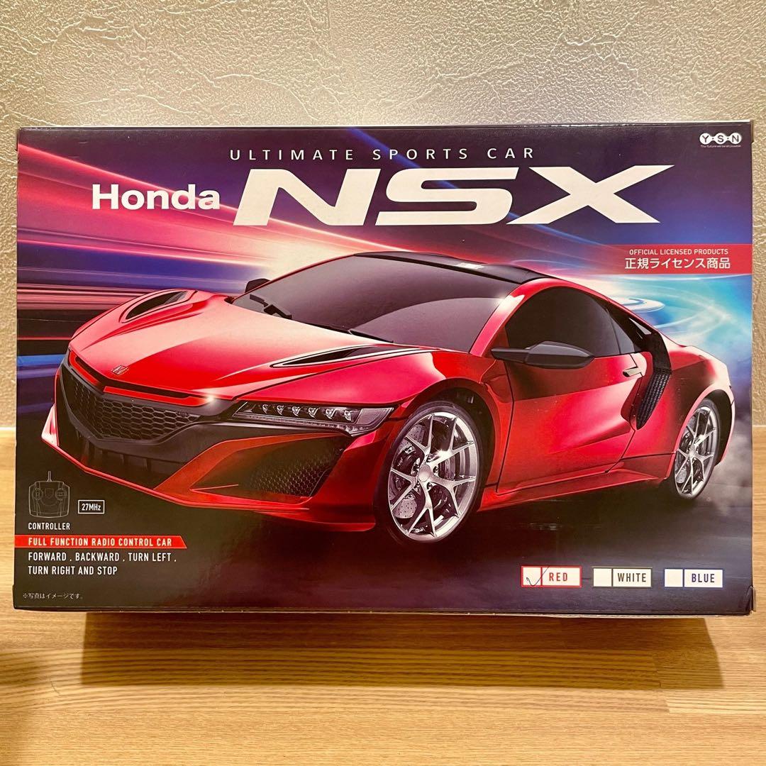 Honda NSX ラジコン 正規ライセンス商品 まとめ売り 全3種コンプリート