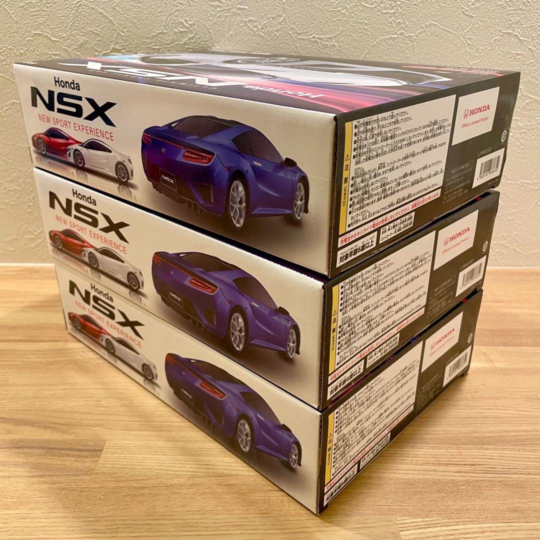 Honda NSX ラジコン 正規ライセンス商品 まとめ売り 全3種コンプリート