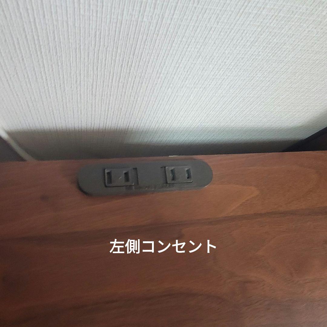 マルヨシ民芸 日本製 ウォールナット テレビボード テレビ台