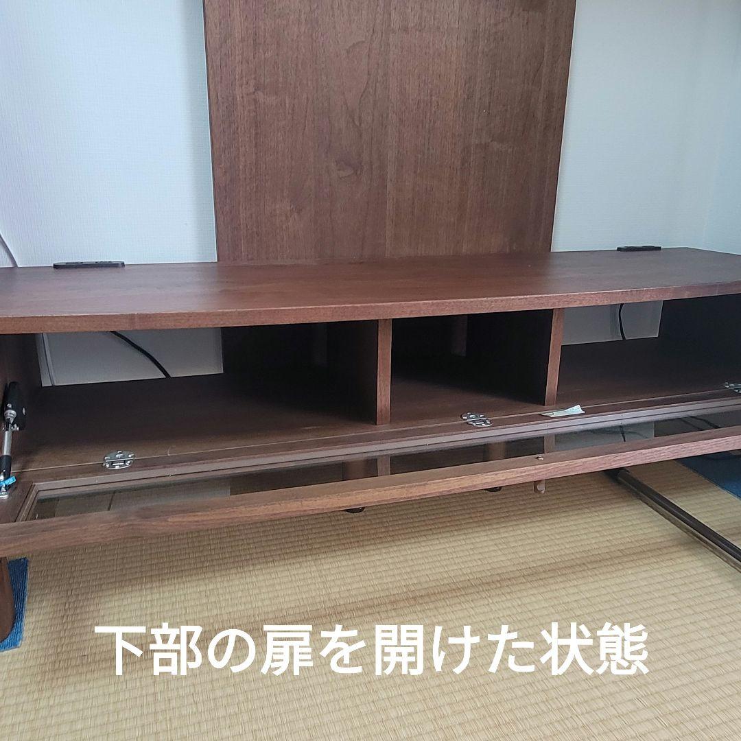 マルヨシ民芸 日本製 ウォールナット テレビボード テレビ台