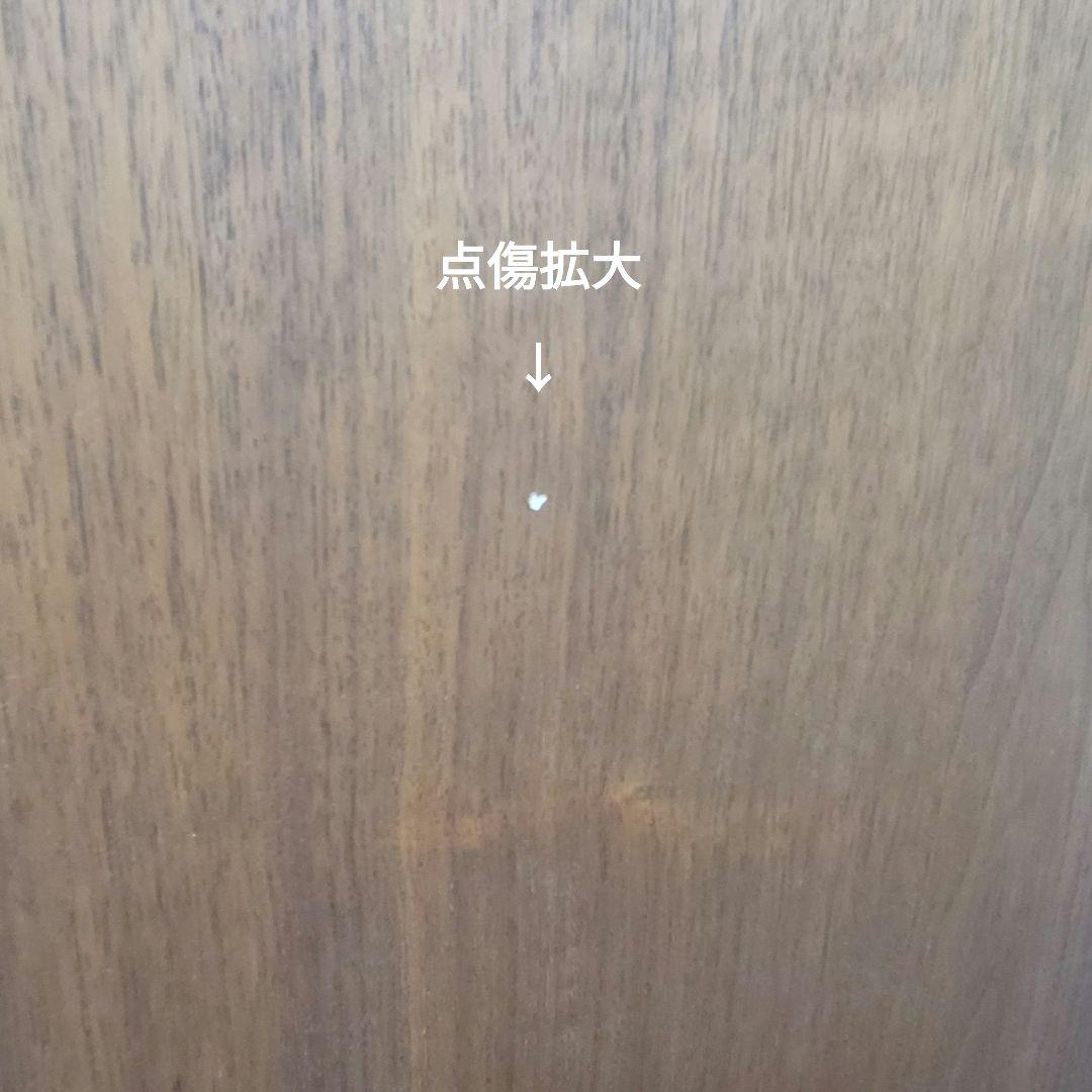 マルヨシ民芸 日本製 ウォールナット テレビボード テレビ台