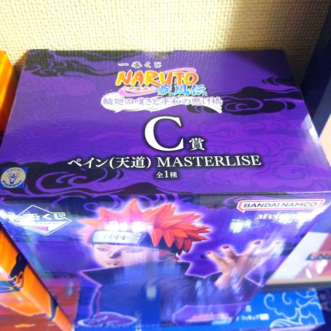 一番くじナルトフィギュアA賞&C賞その他おまけ付きです！