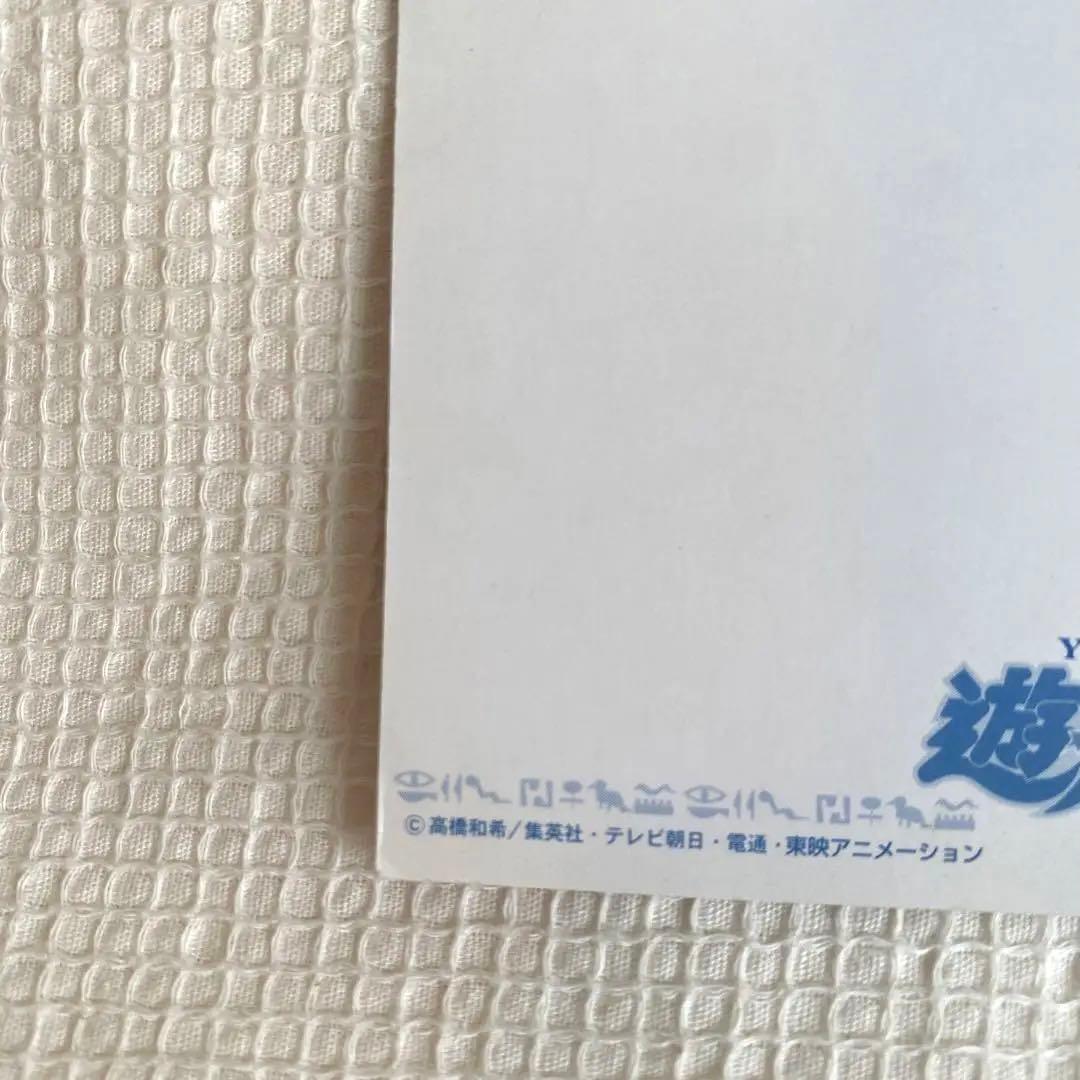 希少】遊戯王 ポストカード 初期 バンプレスト ポストカード 非売品 5