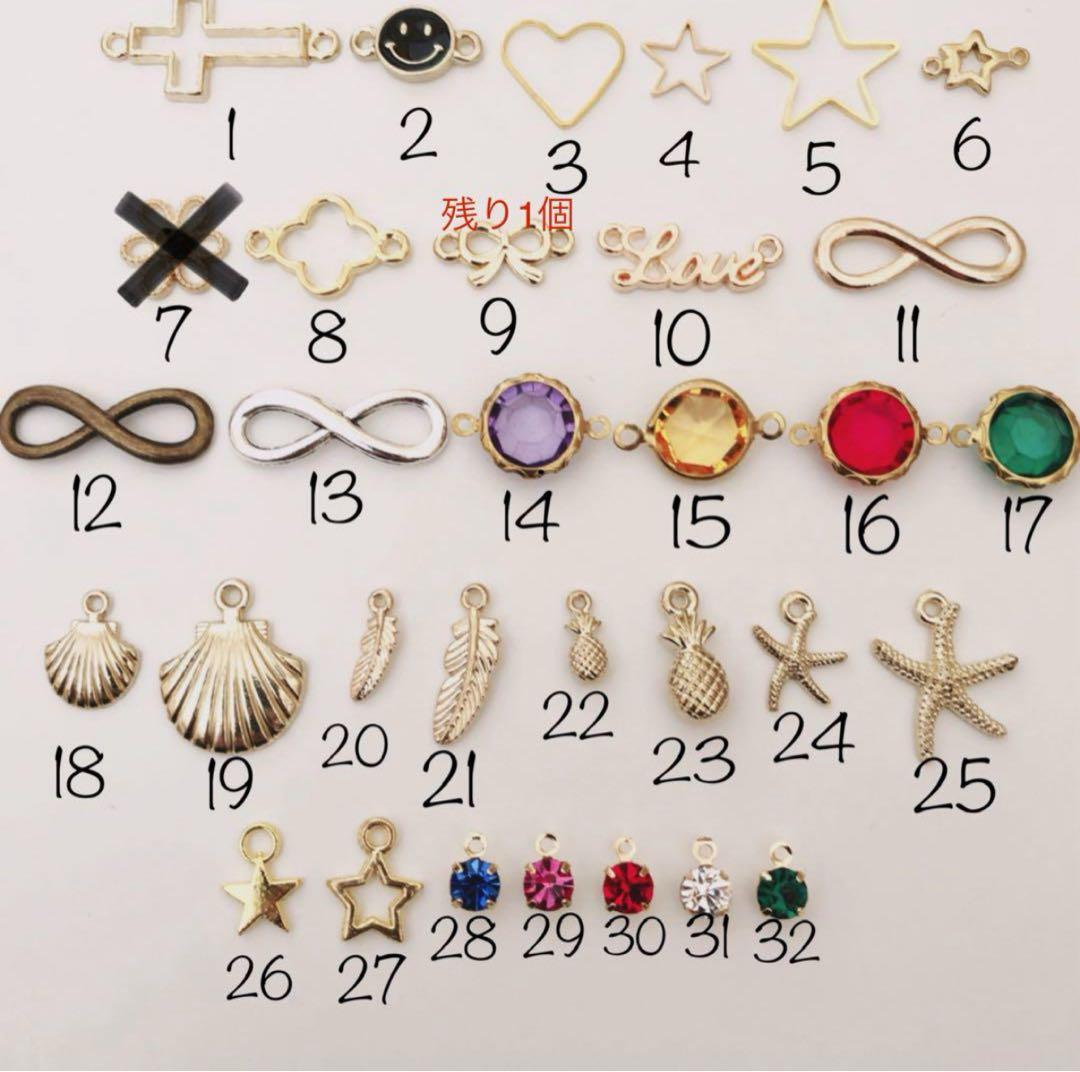 ¥650〜　オーダー受付中　ミサンガ　アンクレット