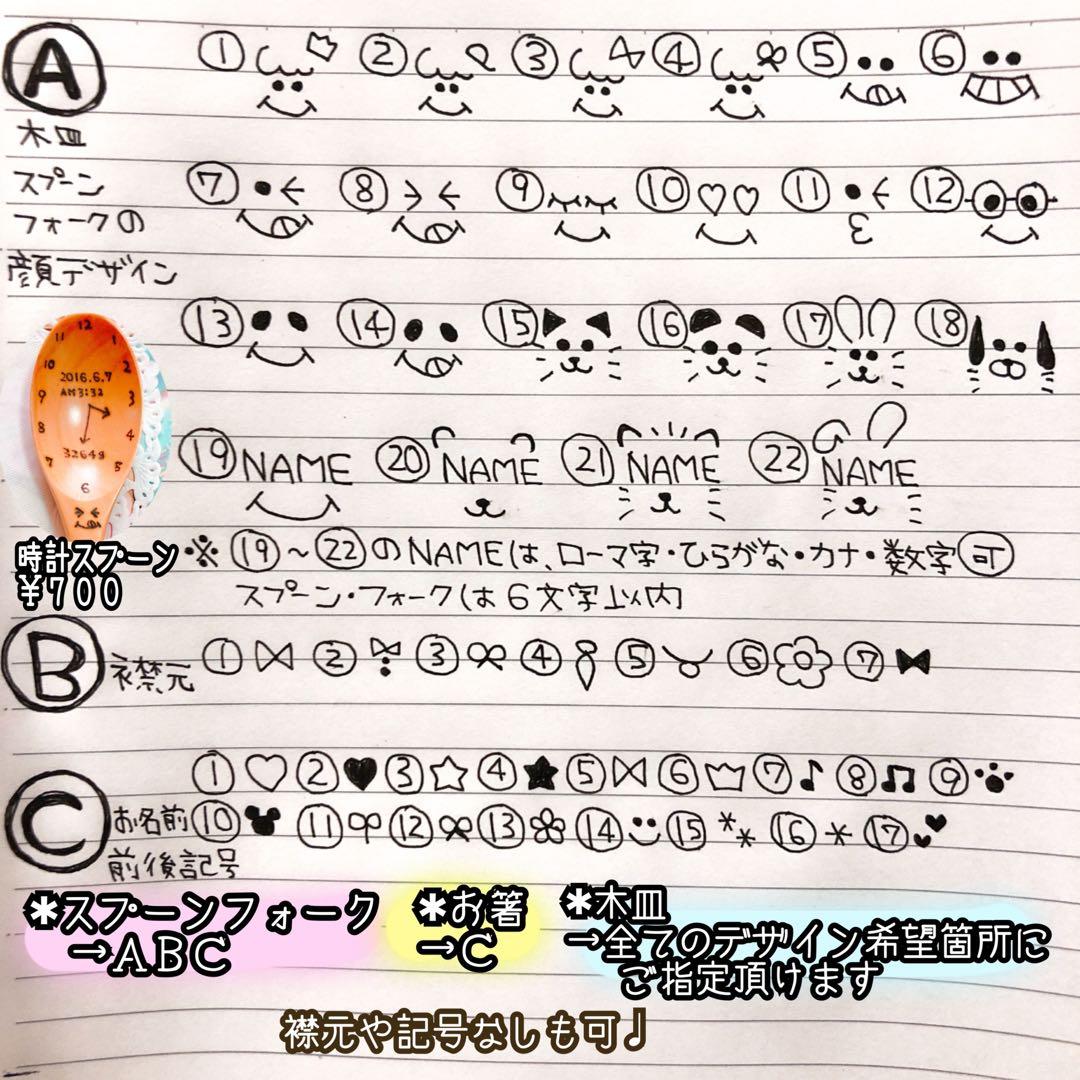 6Pチーズ＊キーホルダー