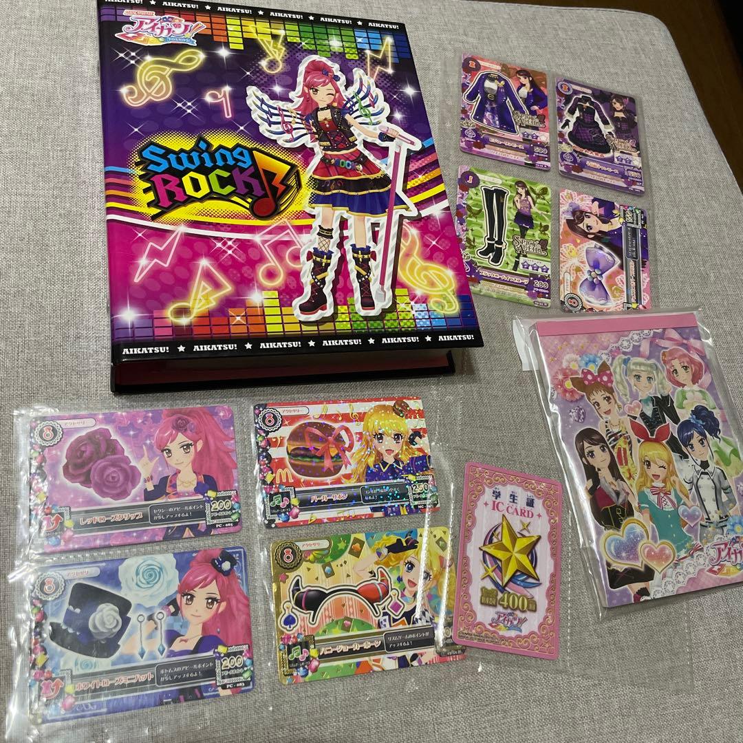 アイカツ（カード68枚・バインダー・学生証・メモ帳）set - メルカリ