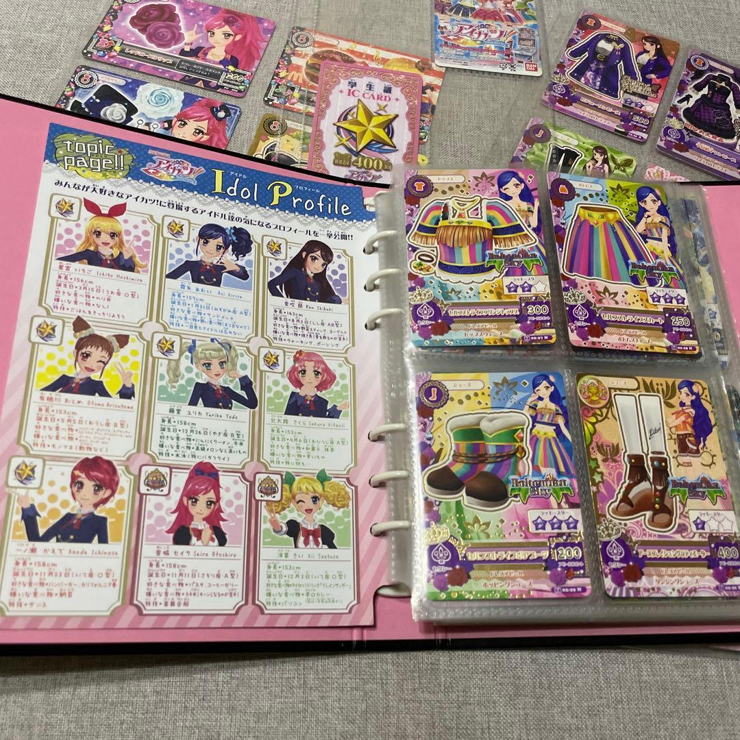 アイカツ（カード68枚・バインダー・学生証・メモ帳）set - メルカリ