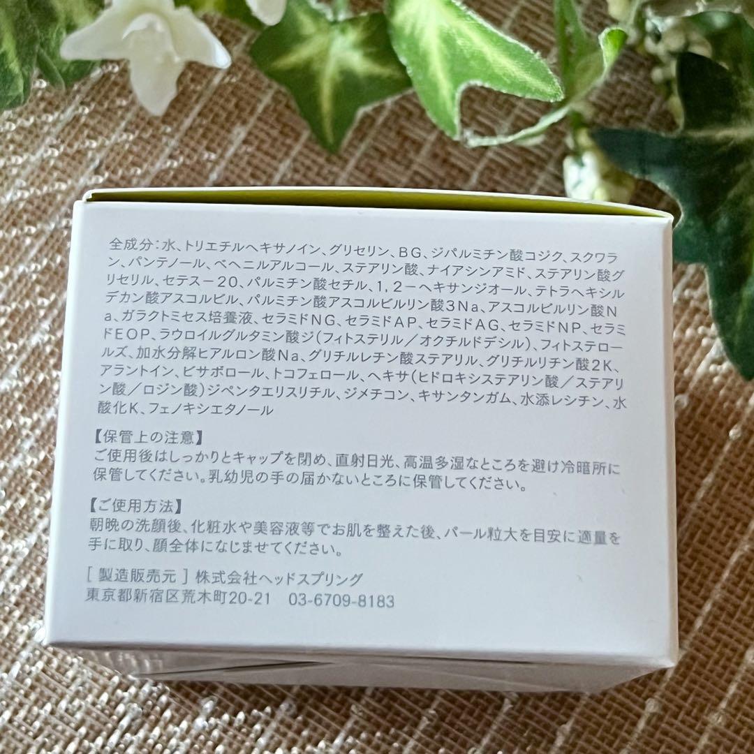 カリグラム コジブライト ローションクリームセット 新品未開封 - メルカリ