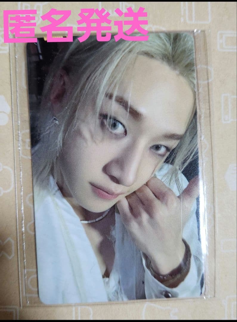 Straykids DOIT FANS ラキドロ2.0 特典トレカ バンチャン - メルカリ