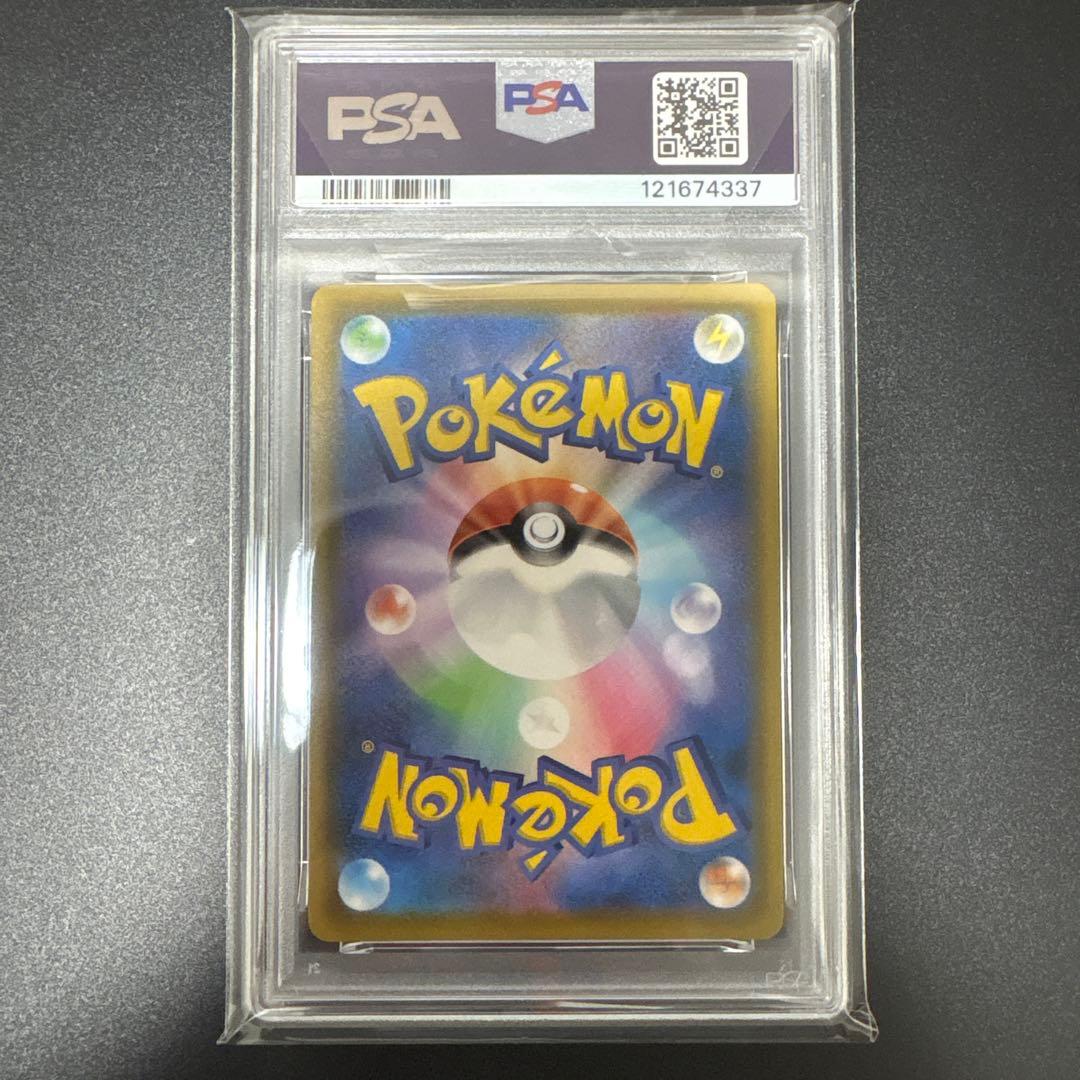 PSA10】ミュウ UR25th ANNIVERSARY COLLECTION - メルカリ