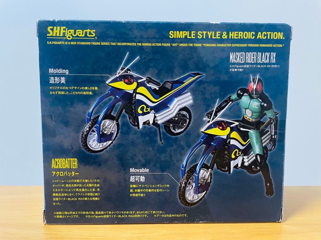 S.H.Figuarts アクロバッター 仮面ライダーBLACK RX