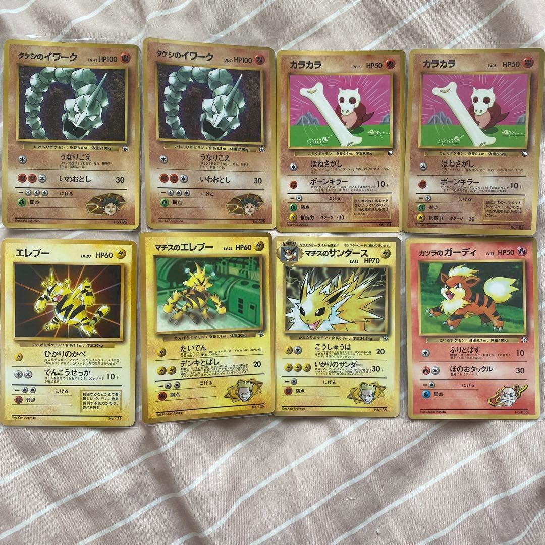 ポケモンカード まとめ売り - メルカリ