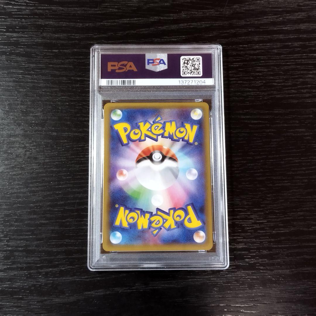 PSA10 カイリキー CP6 20th ポケモン ポケカ - メルカリ