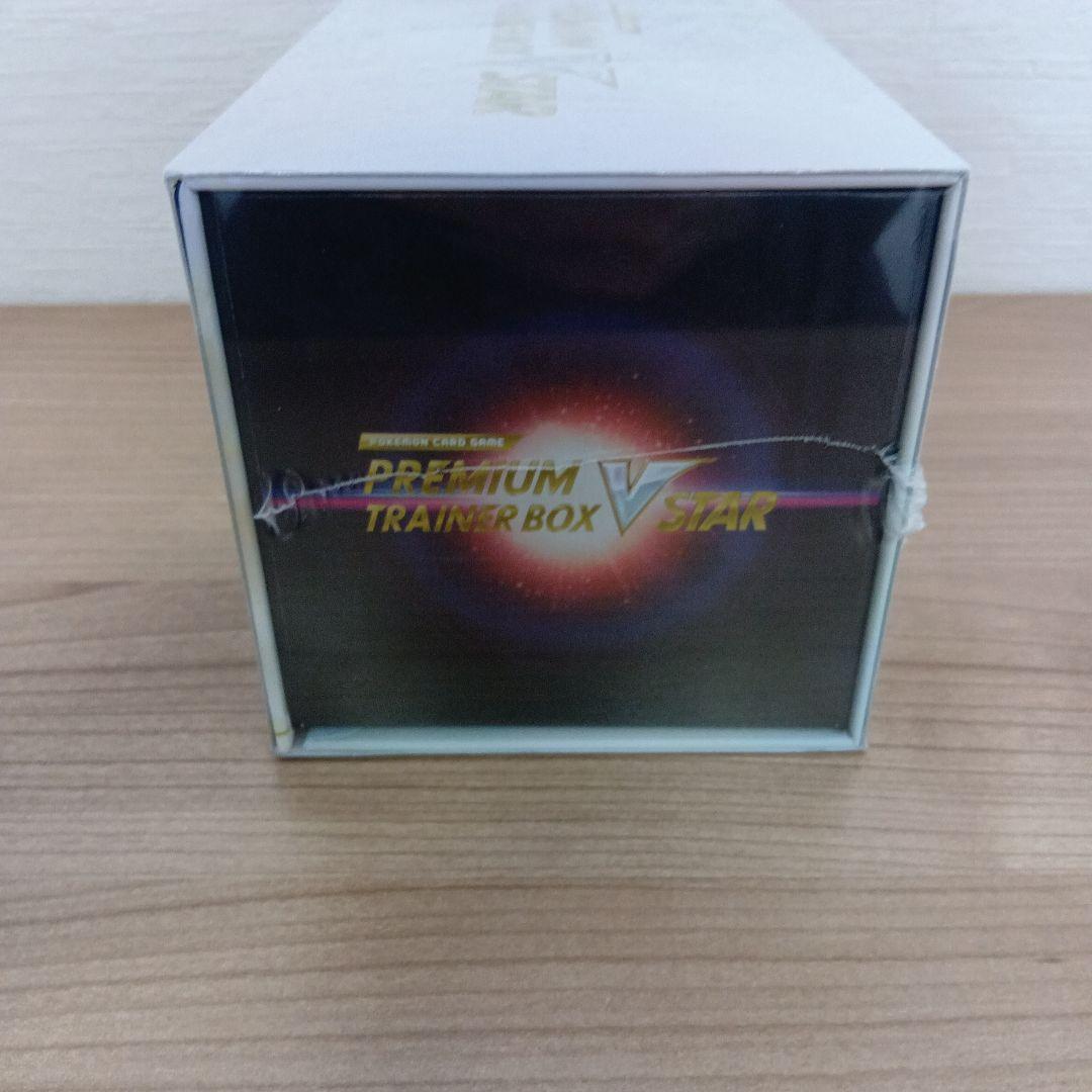 【新品未開封】プレミアムトレーナーボックス VSTAR　シュリンク付き