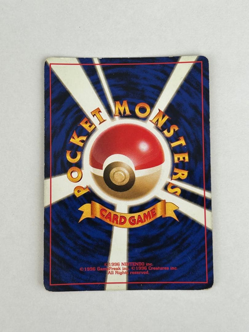 ミュウ 旧裏 キラ 傷あり - メルカリ