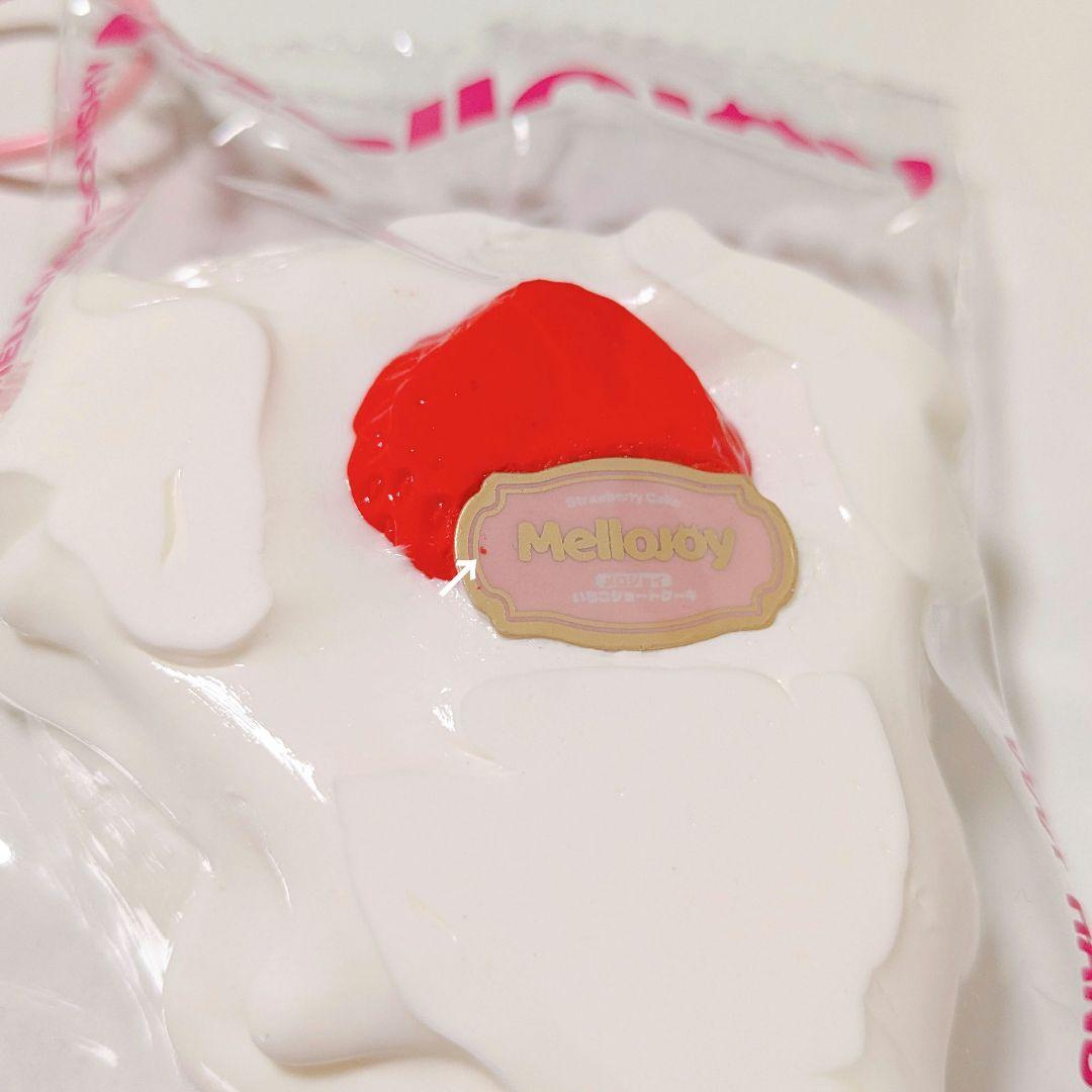 レア・箱あり】メロジョイ ショートケーキ スライス クリーミー