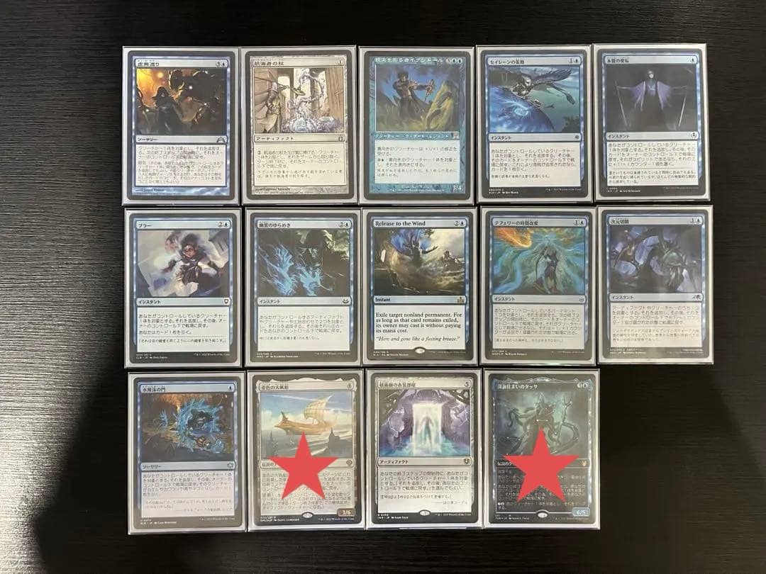 進化した謎、ヴァニファール 統率者デッキ 構築済み EDH MTG - メルカリ