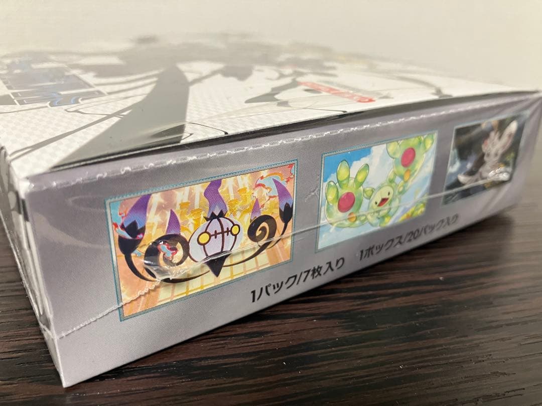 s*i様 ポケモンカードゲーム ブラックボルト ホワイトフレア 各1BOX 2点