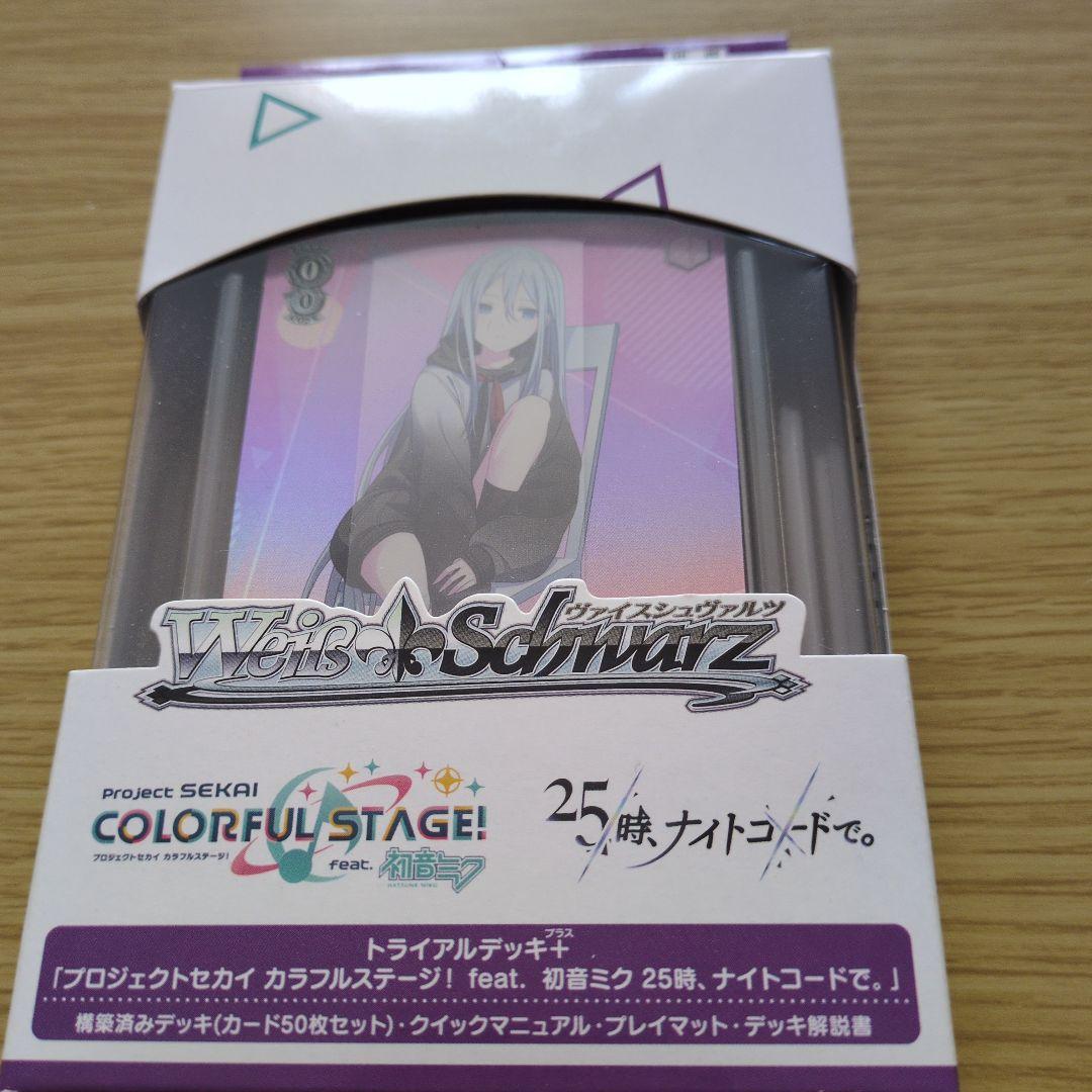 ヴァイスシュヴァルツ トライアルデッキ 初版 - メルカリ