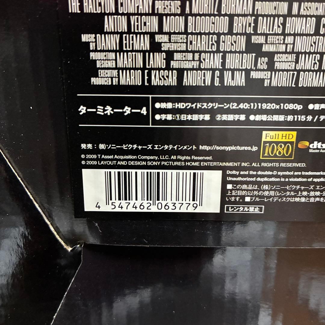 【週末sale】ターミネーター4 T-600リアルヘッドフィギュア　ブルーレイ