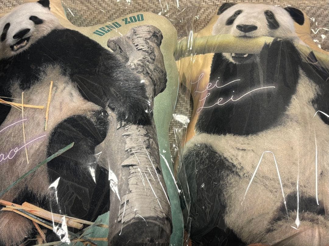 上野動物園 クッション シャオシャオ レイレイ 2点セット - メルカリ