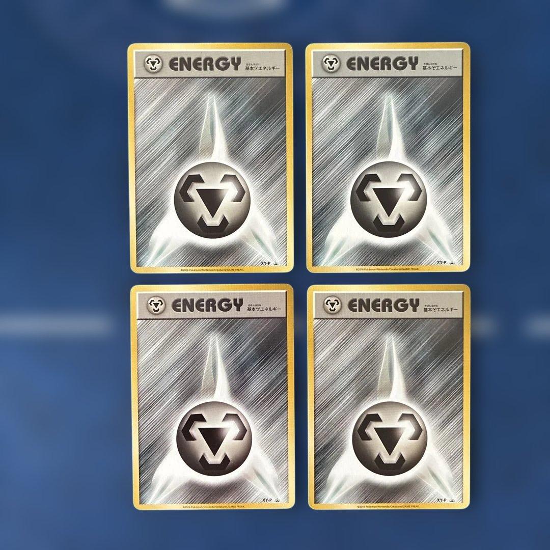 ファーストデザイン 基本鋼エネルギー 8枚