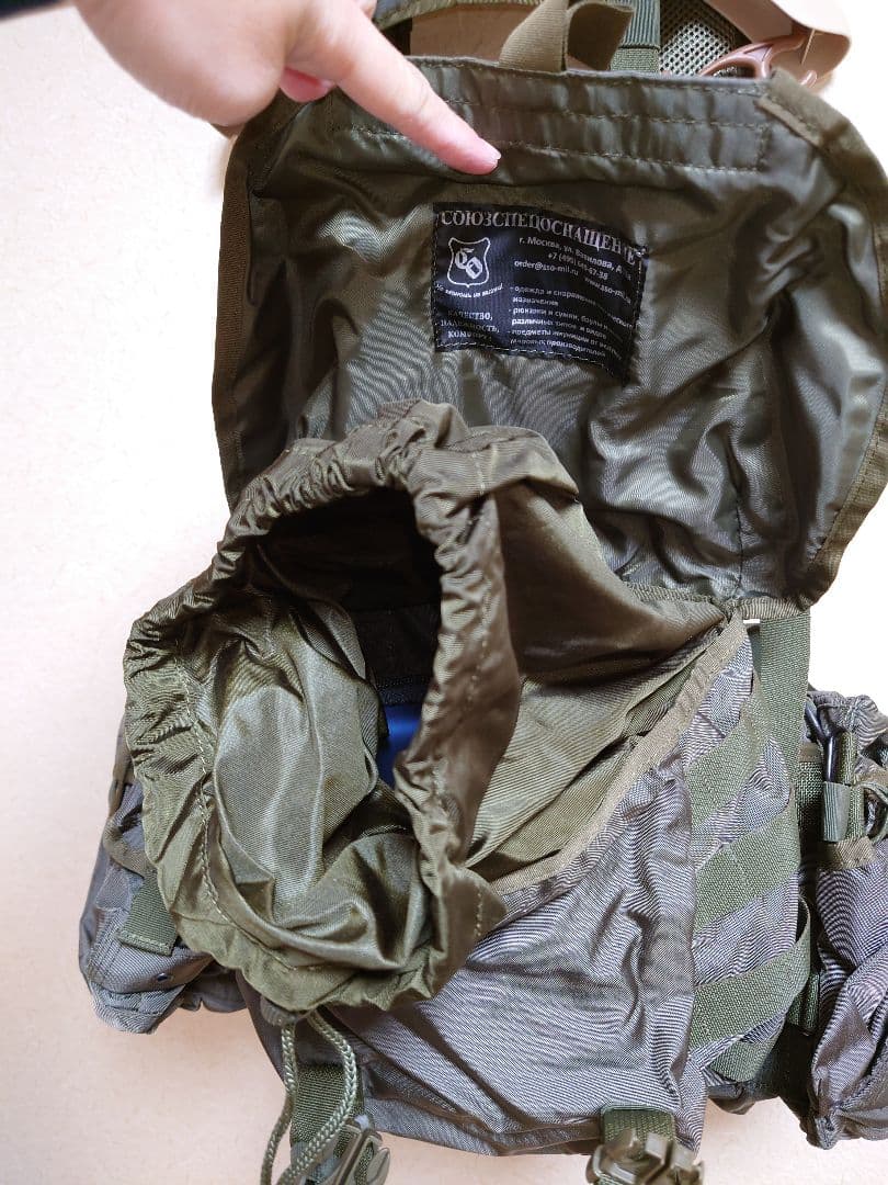 ロシア軍装備 SSO社製 スメルシ smersh チェストリグ プレートキャリア