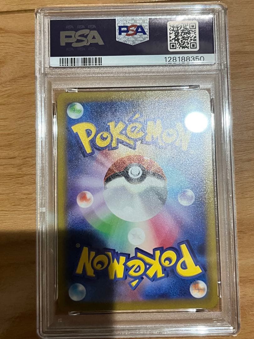 ポケモンカード　ピカチュウ　CHR PSA10