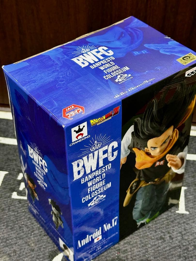 ドラゴンボール ドラゴンボールZフィギュア トランクス 人造人間17号18号