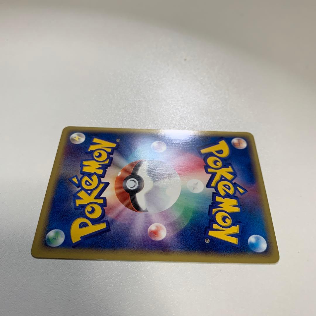 ポケモンカード エネルギー 紫 ホロ　マクドナルド