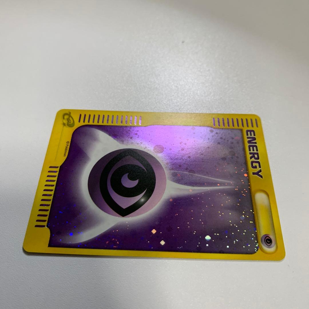 ポケモンカード エネルギー 紫 ホロ　マクドナルド