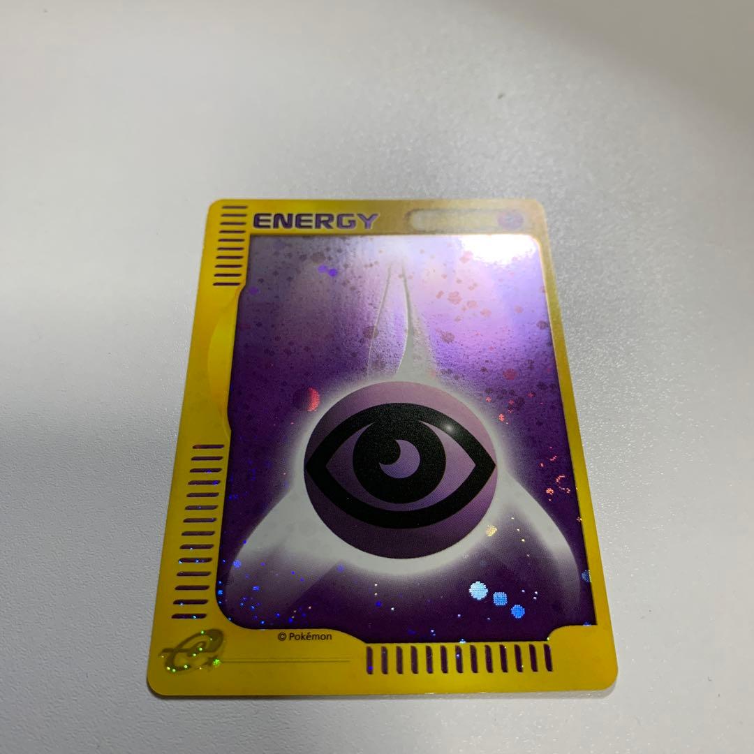 ポケモンカード エネルギー 紫 ホロ　マクドナルド